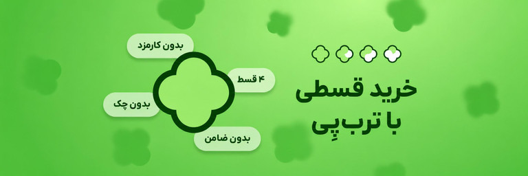 خریدقسطی باترب پی