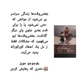 کتاب جوجومویز