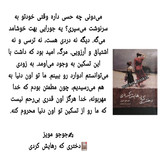 رمان دختری که رهایش کردی