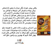 کتاب رازراندابرن