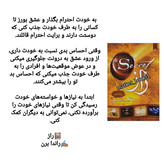 خریدانواع کتاب های انگیزشی