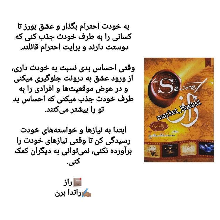 خریدانواع کتاب های انگیزشی