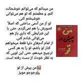 خریدآنلاین کتاب من پیش ازتو