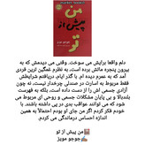 من پیش ازتو جوجو مویز