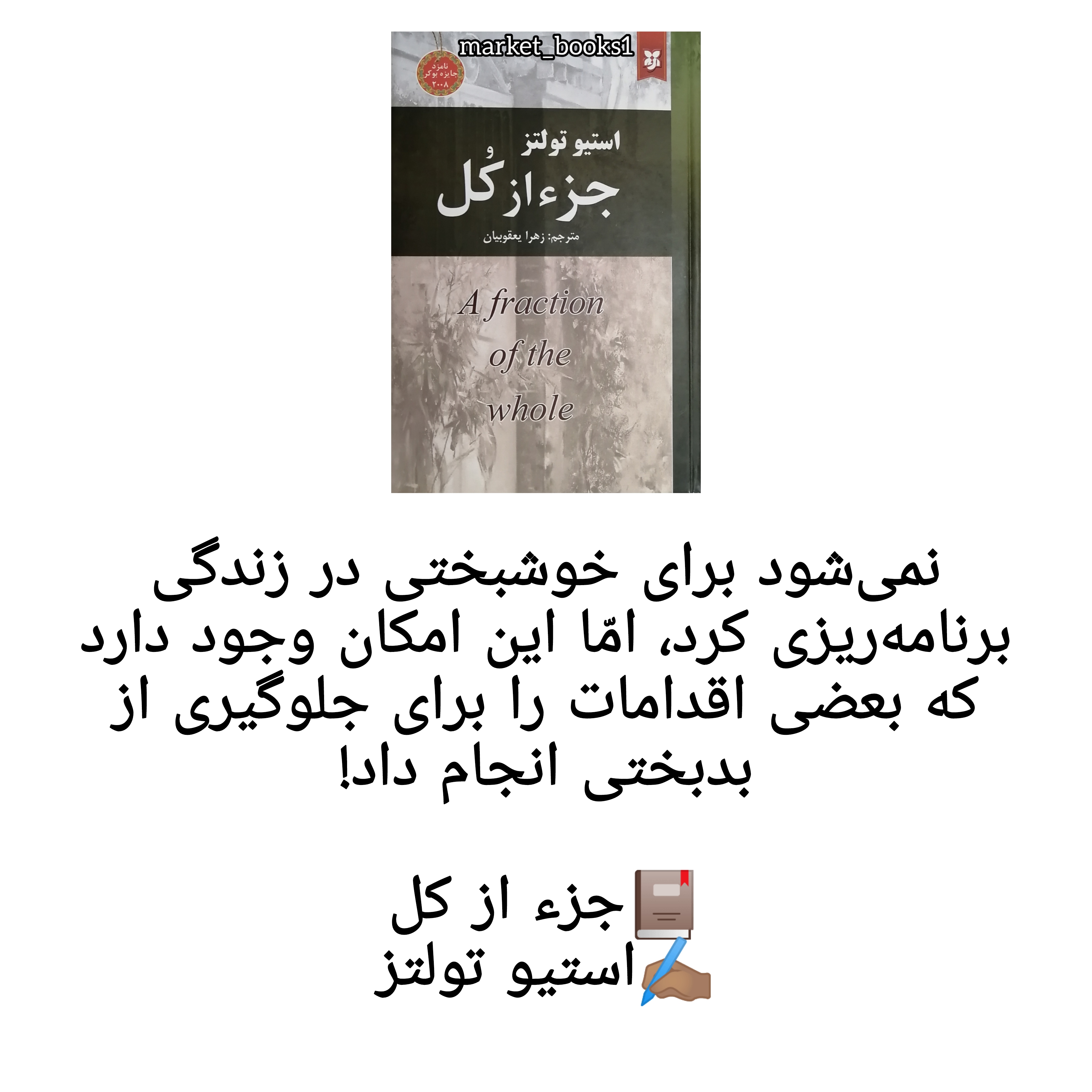 خریدآنلاین جزءازکل