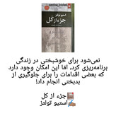 خریدآنلاین جزءازکل