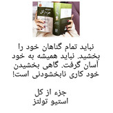 کتاب جزء ازکل