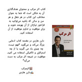 قیمت کتاب اثرمرکب