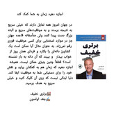 خریدکتاب برتری خفیف