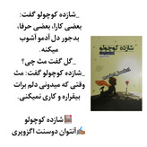 قیمت کتاب شازده کوچولو