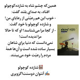 خریدآنلاین کتاب شازده کوچولو