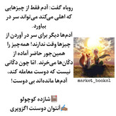 کتاب داستان شازده کوچولو