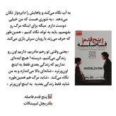 خریدآنلاین کتاب پنج قدم فاصله