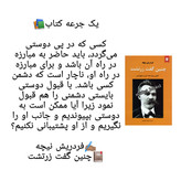 خریدآنلاین کتاب چنین گفت زرتشت