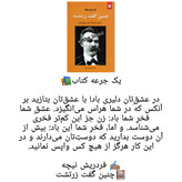 قیمت کتاب چنین گفت زرتشت