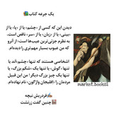 کتاب چنین گفت زرتشت