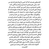 کتاب چنین گفت زرتشت