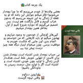 قیمت کتاب وقتی نیچه گریست
