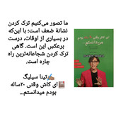 قیمت کتاب ای کاش وقتی 20ساله بودم می دانستم