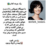 خریدآنلاین کتاب نیمه تاریک وجود