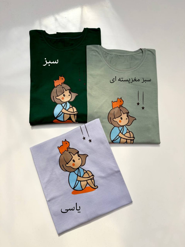 خریدآنلاین تیشرت لانگ زنانه
