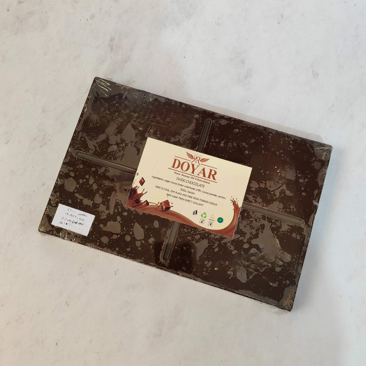 خریدآنلاین شکلات تخته ای ۲کیلویی