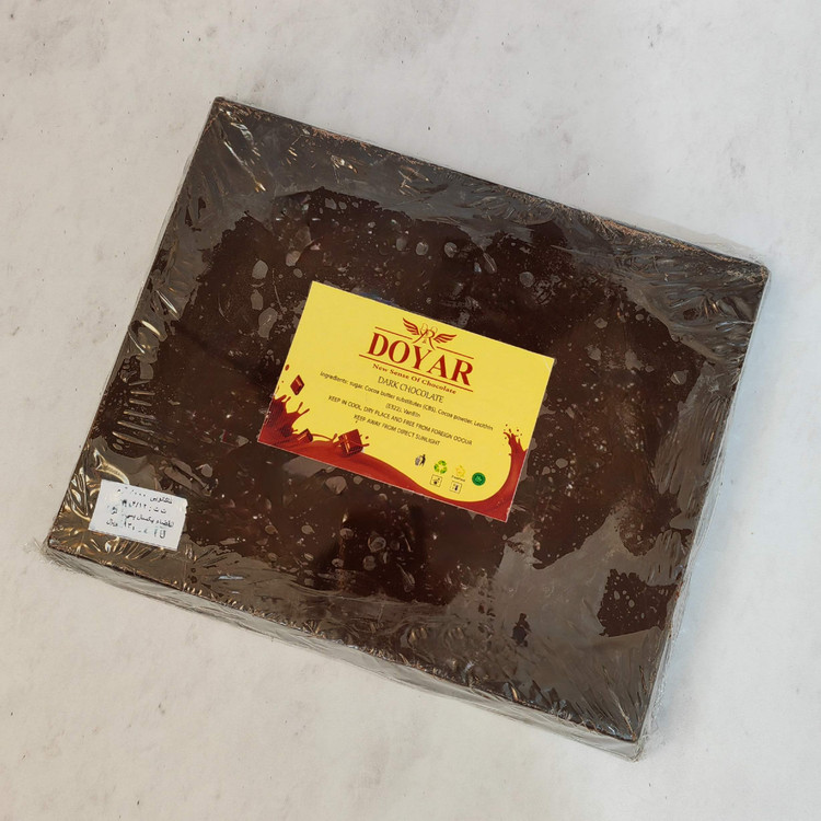 خریدآنلاین شکلات تخته ای کاکائویی کیلویی