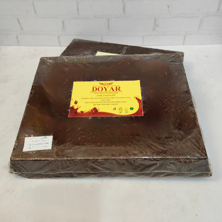 خریدآنلاین شکلات تخته ای۳کیلویی